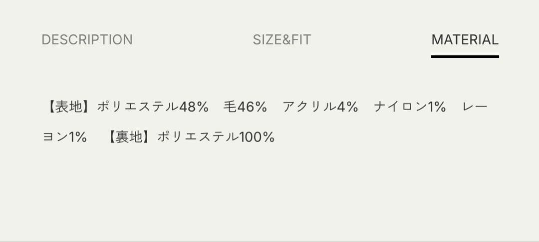 ジャケット・アウター anuke Herringbone Wool Jacket