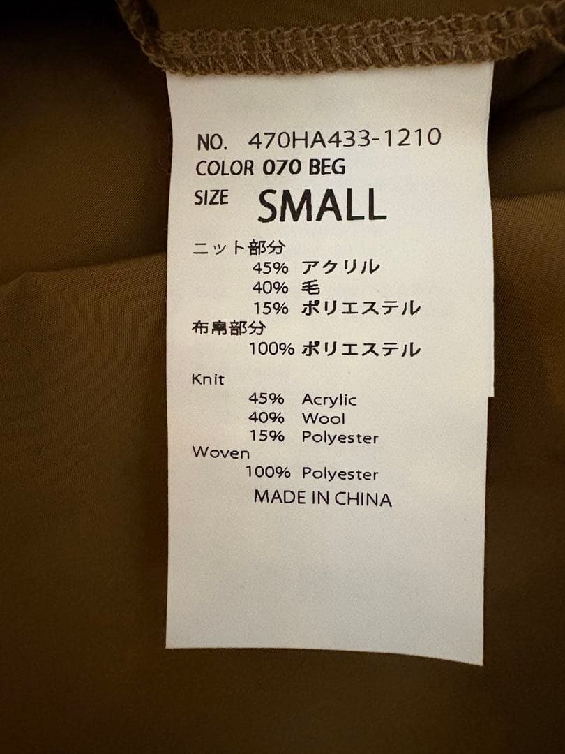 ナゴンスタンス　24FW キャメル　ワンピース