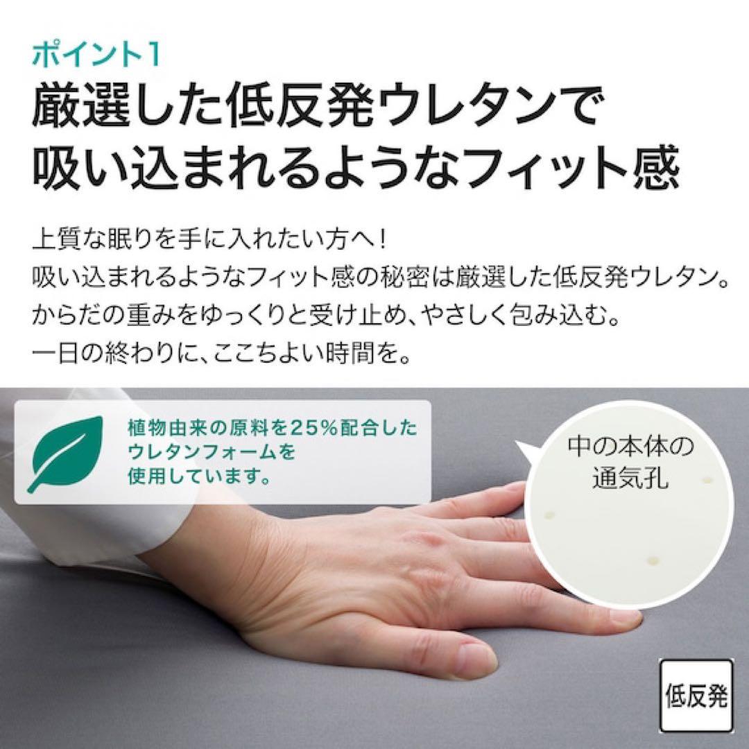 低反発マットレストッパー 約6cm