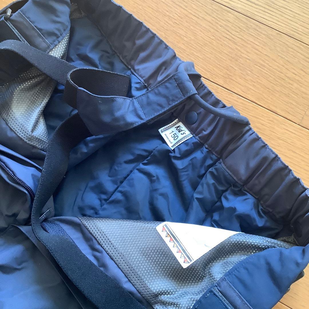 モンベル アルパインジャケット キッズ 150cm スキーウェア 【上下セット】