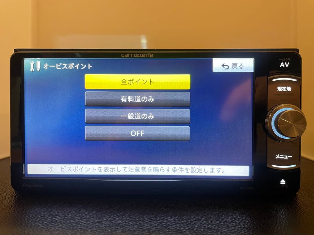 楽ナビAVIC-RW801-D 2025年地図最新2.0.0.版最新オービス