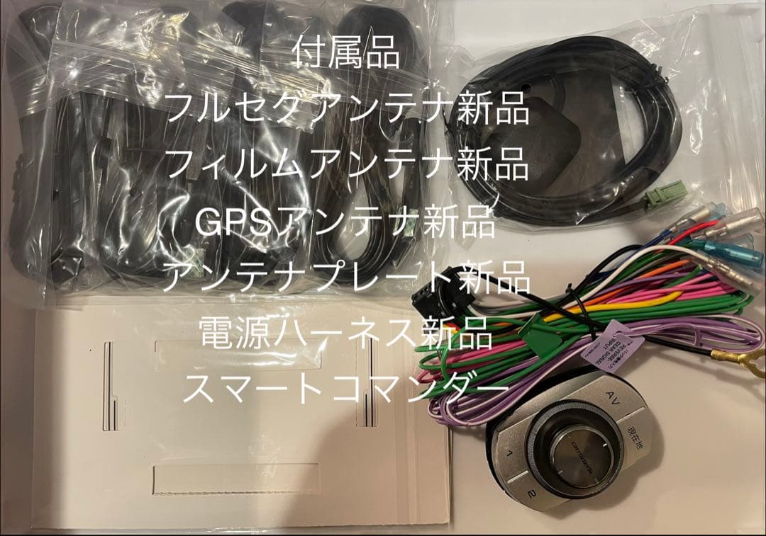 楽ナビAVIC-RW801-D 2025年地図最新2.0.0.版最新オービス