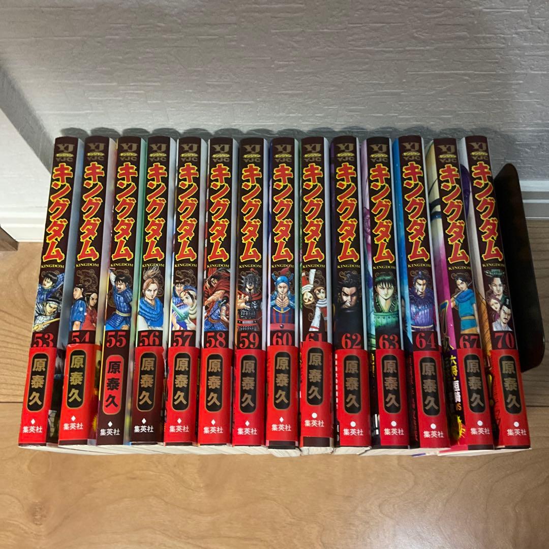 キングダム 64巻セット＋67、70巻　合計66冊　原泰久