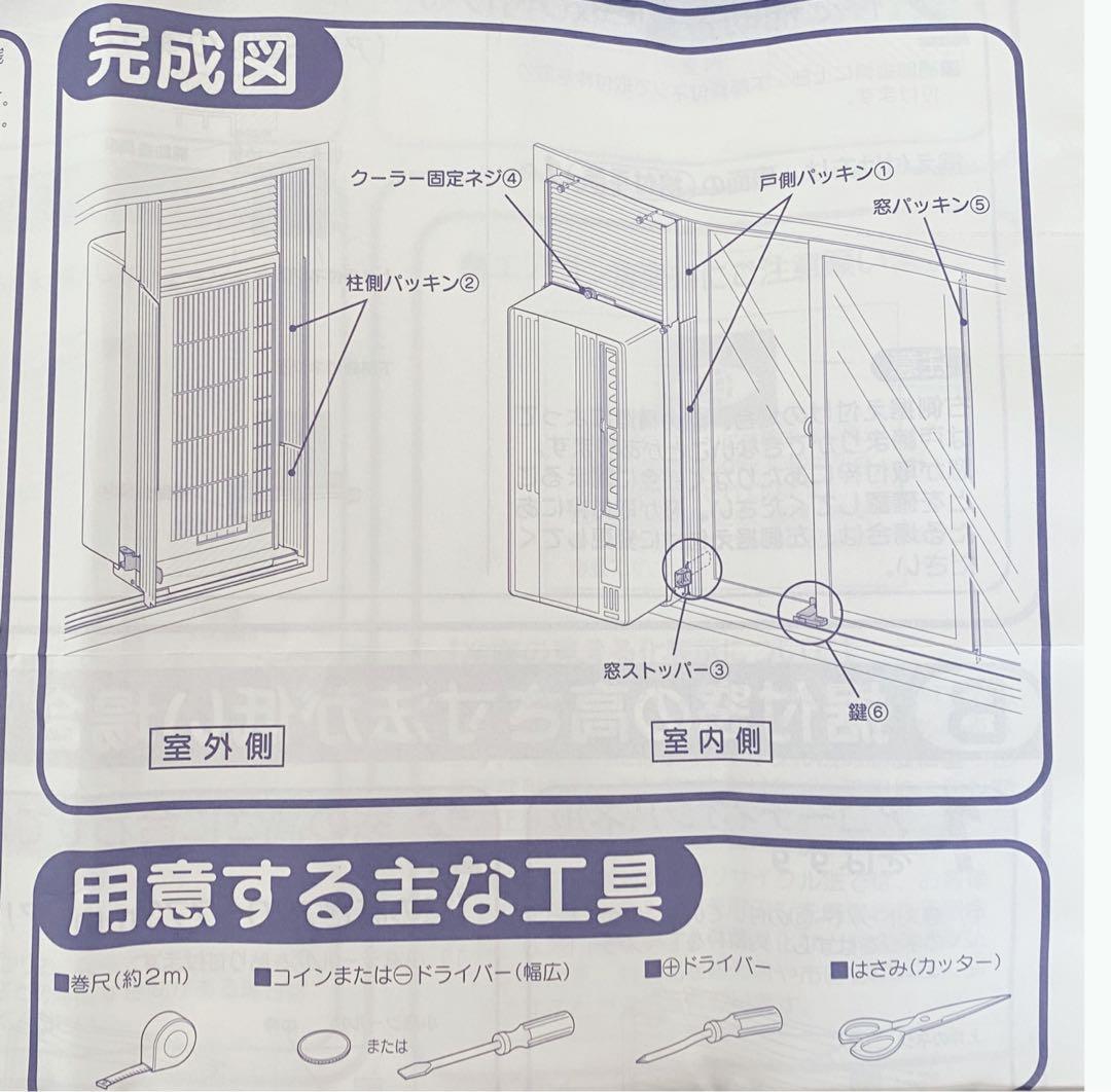 CORONA CW-F1620 窓用エアコン 2020年製