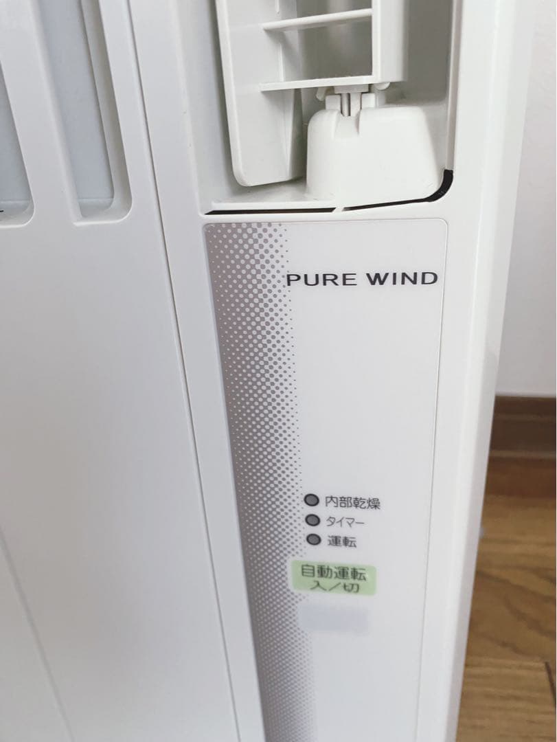 CORONA CW-F1620 窓用エアコン 2020年製
