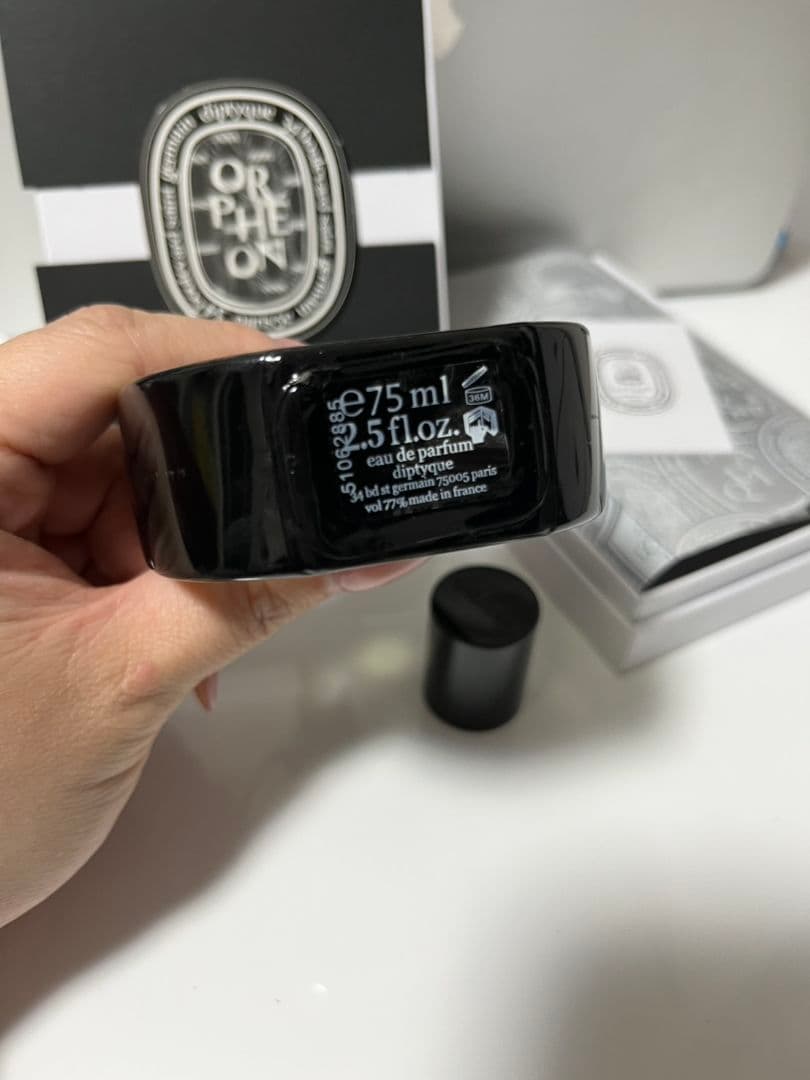 ディプティック　オルフェオン　diptyque ORPHEON 75ml