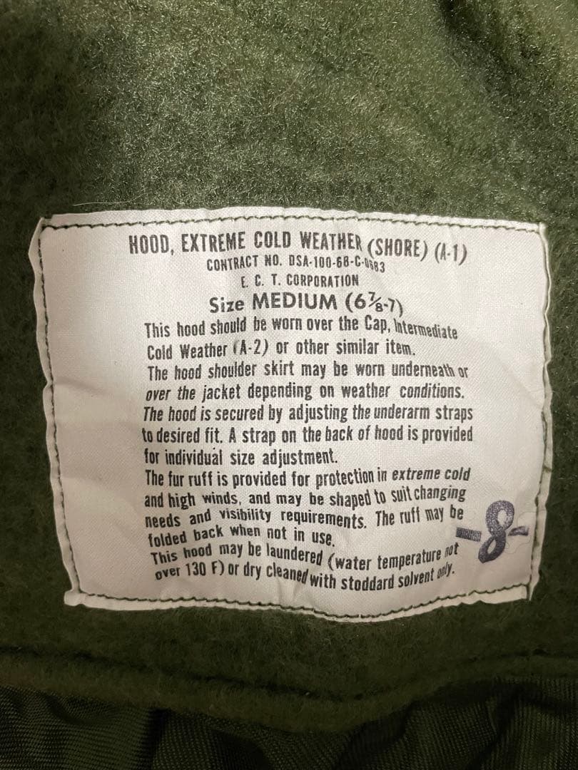 小物 US.ARMY / A-1 EXTREME COLD WEATHER FOOD