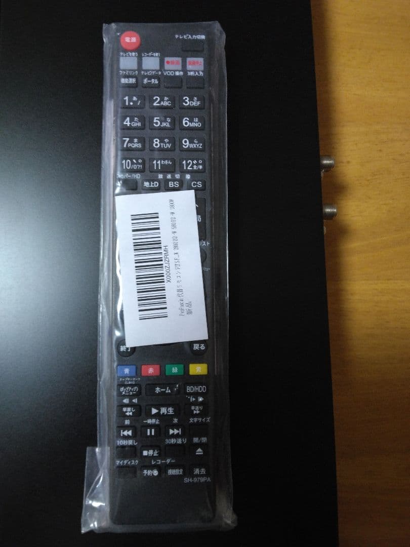 SHARP AQUOSブルーレイレコーダー　W1800　2番組同時録画　保証付