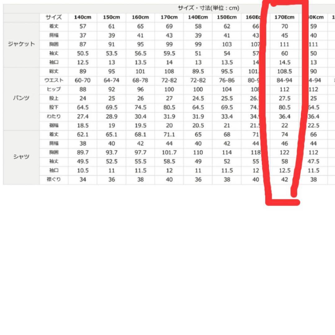 希少 170 人気 ネイビー チェック柄　ワンダーファクトリー 卒服