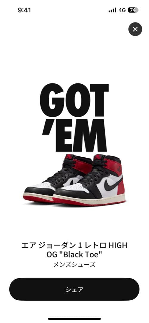 エアジョーダン 1 レトロ HIGH OG \