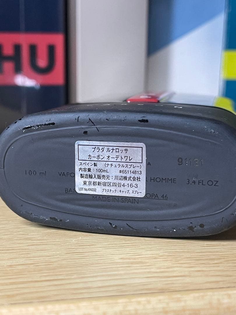 PRADA ルナ ロッサ カーボン オードトワレ 100ml