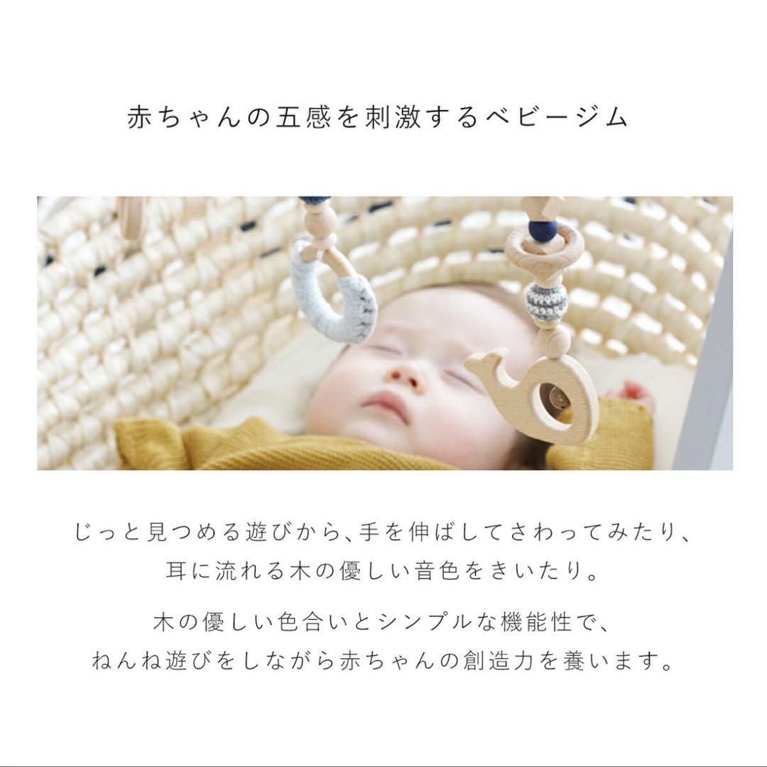 極美品♡ ホップル　ベビージム　プレイジム