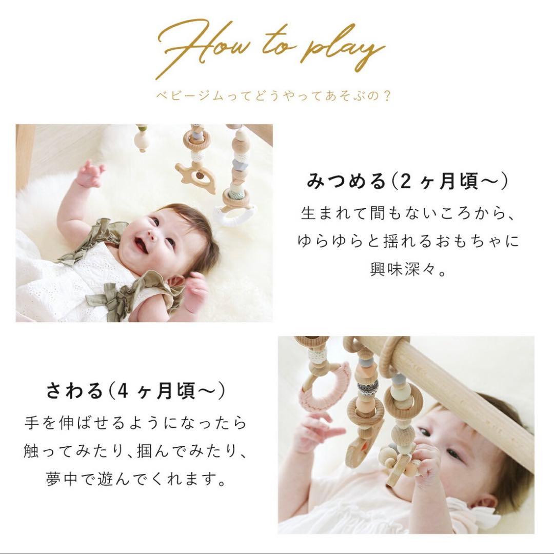 極美品♡ ホップル　ベビージム　プレイジム