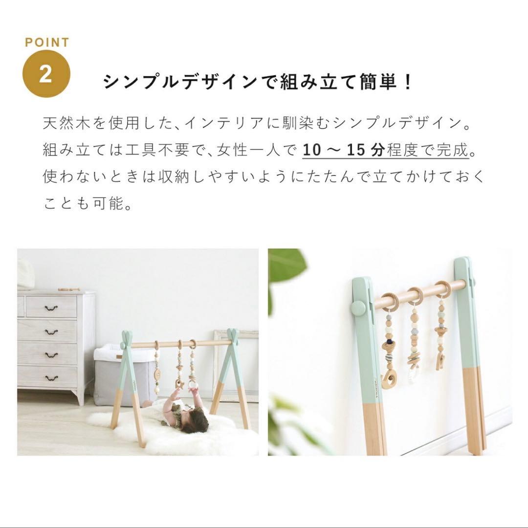 極美品♡ ホップル　ベビージム　プレイジム