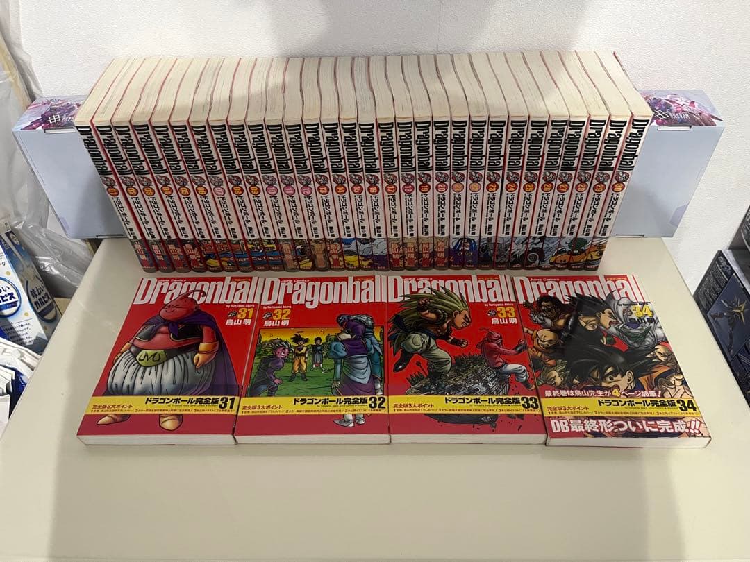 ドラゴンボール 完全版　全巻セット 34巻