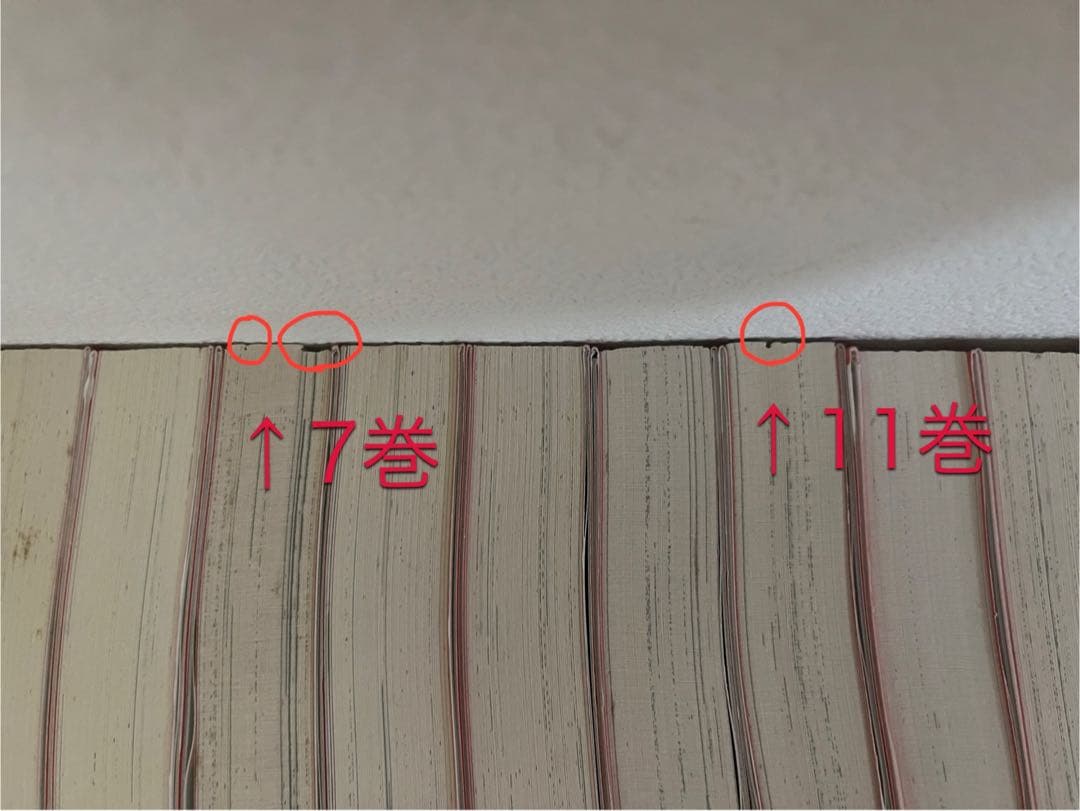 ドラゴンボール 完全版　全巻セット 34巻