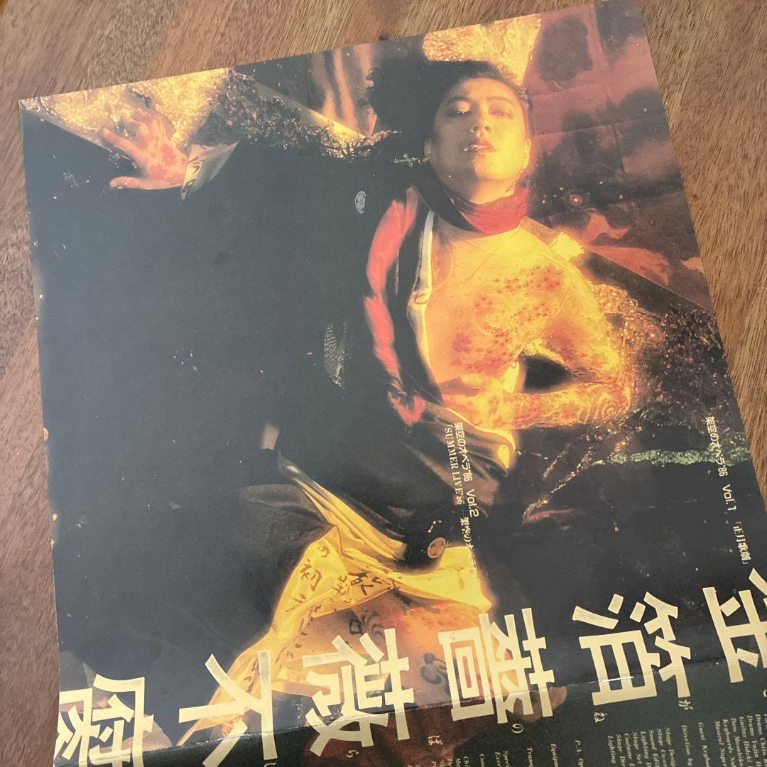 沢田研二/架空のオペラ'86 CD BOX