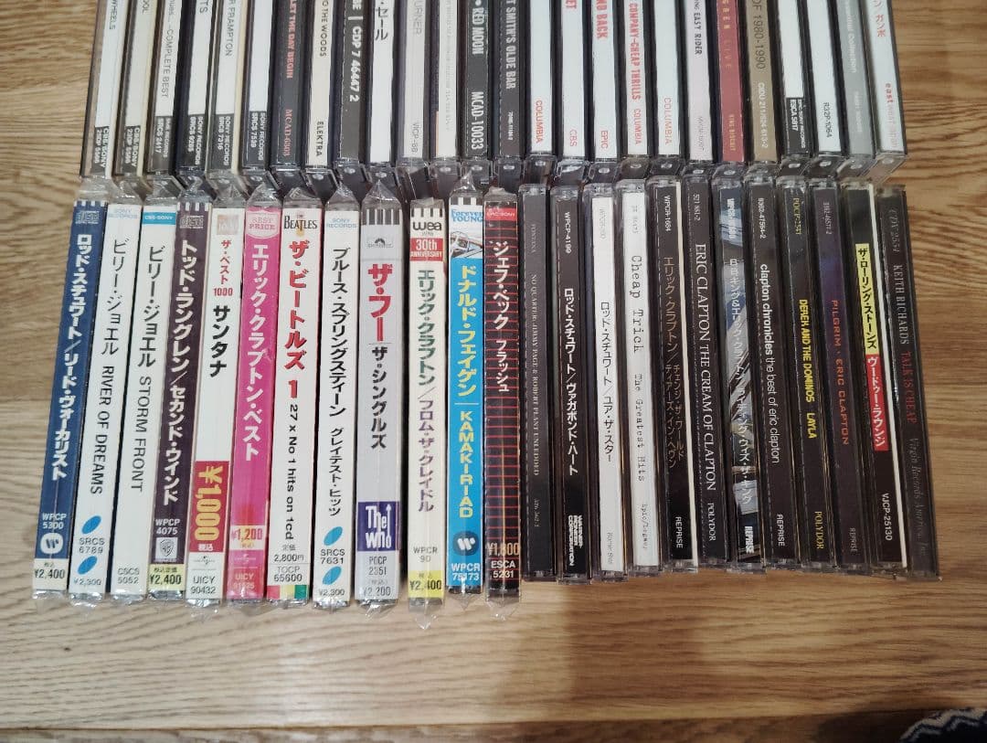 中古　洋楽　ロック　ハードロック　　まとめて　50枚 HARDROCK ROCK