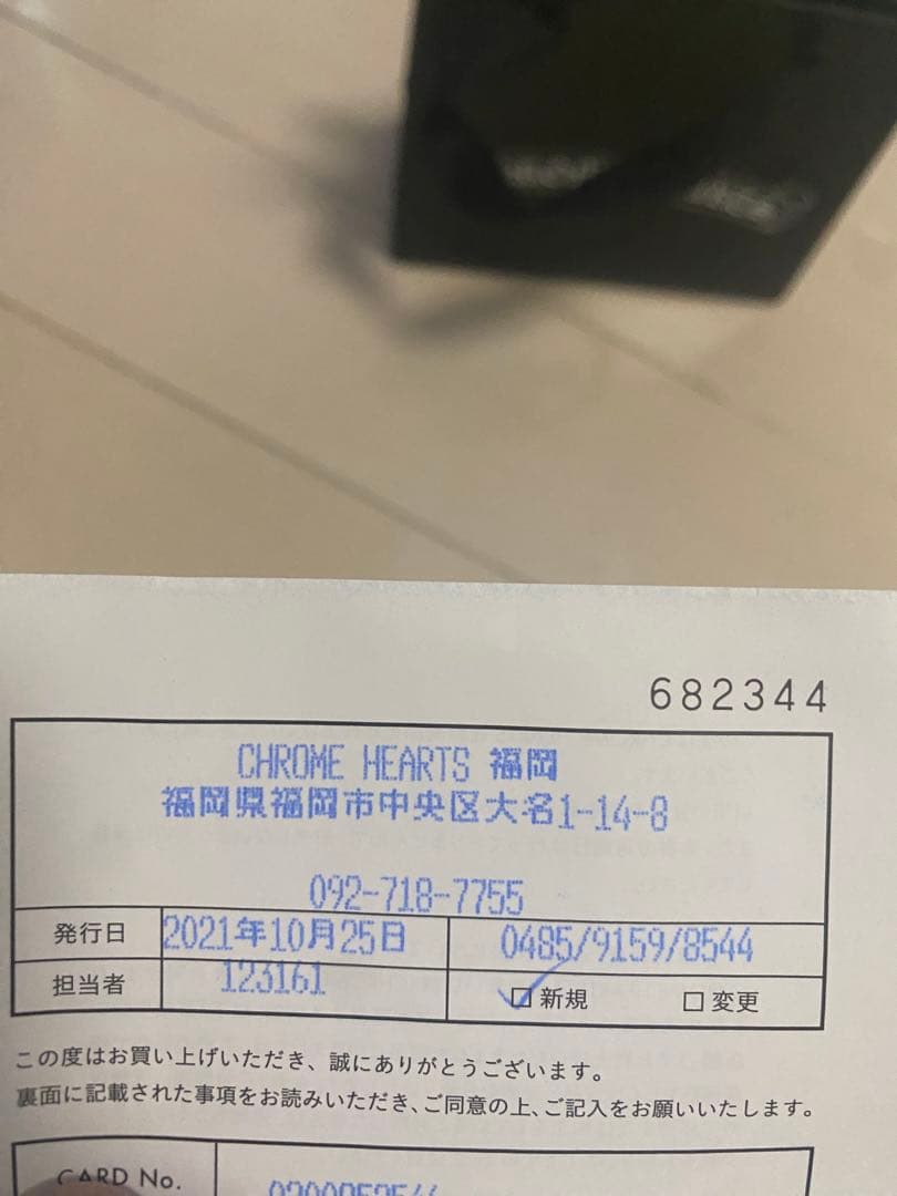 CHROME HEARTS クロスピアス