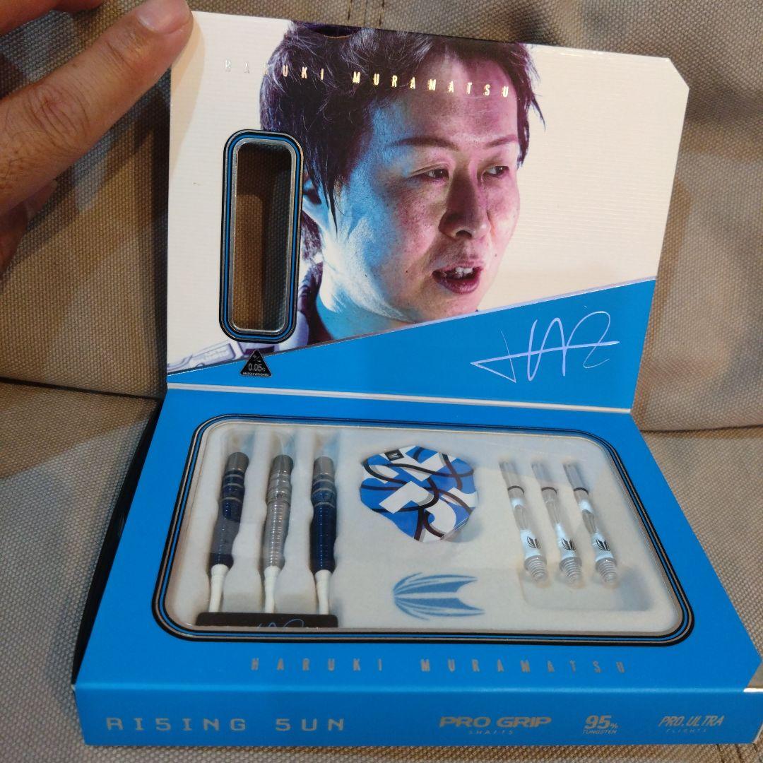RISING SUN G5 村松治樹モデル セット　Sダーツ限定