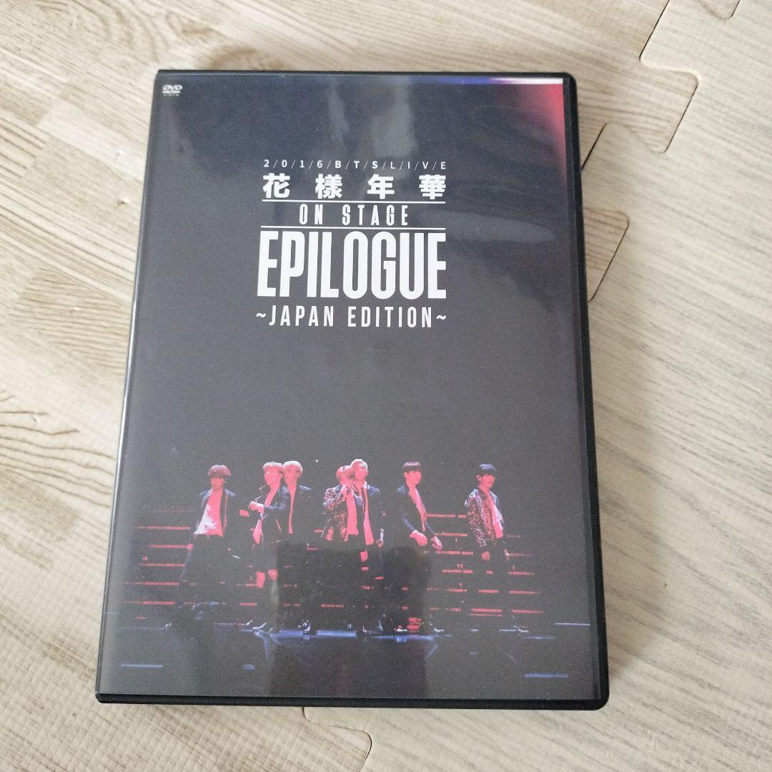 BTS まとめ売り　アルバム　DVD グッズ