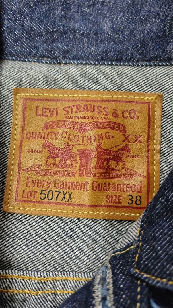 Levi's デニムジャケット レディース　38サイズ　日本製　507XX