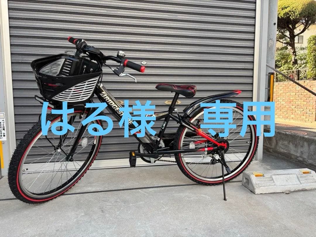 はる　BRIDGESTONE 子供用自転車 24インチ　ブラック／レッド