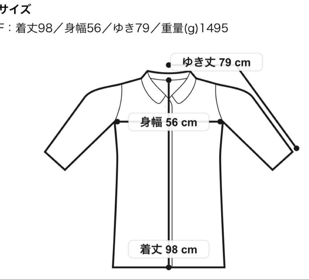 ギャルリーヴィー ウールカシミヤダブルフェイス オーバーコート ネイビー