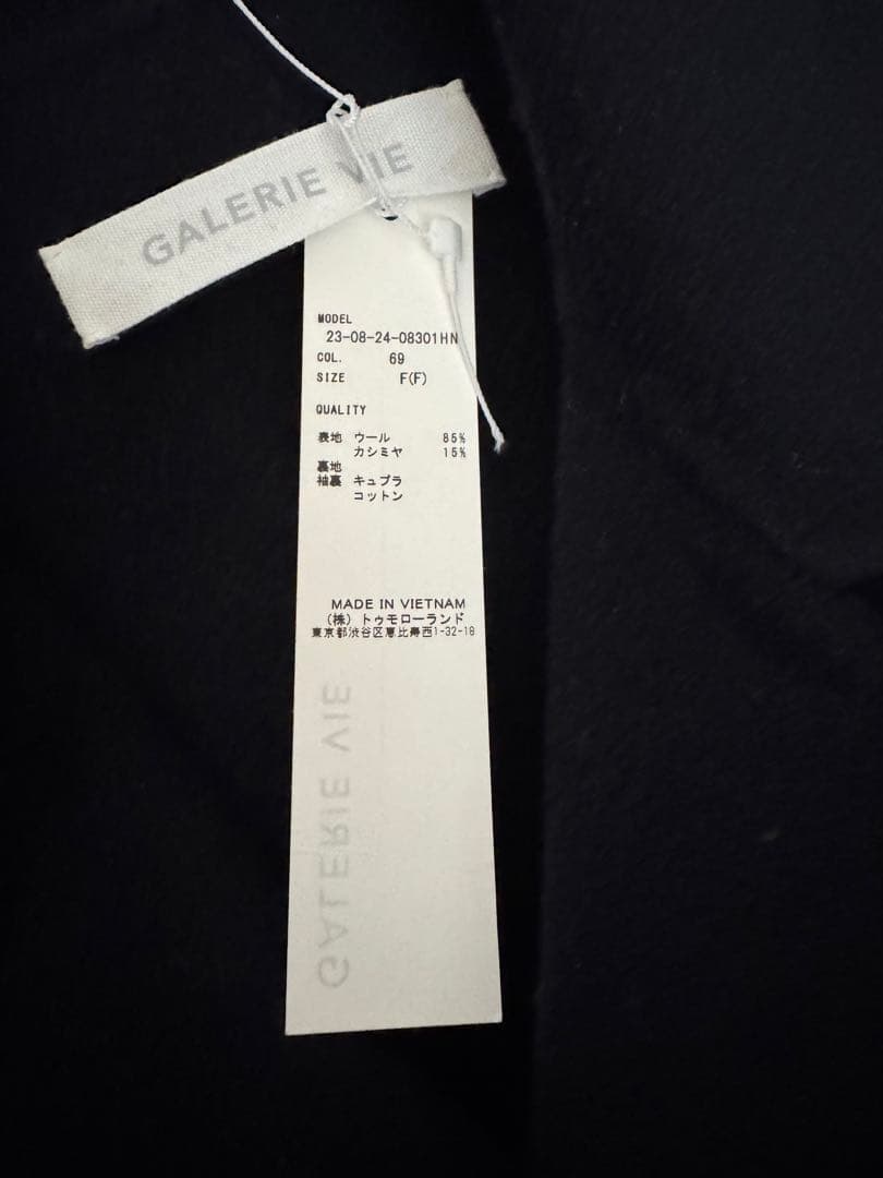 ギャルリーヴィー ウールカシミヤダブルフェイス オーバーコート ネイビー