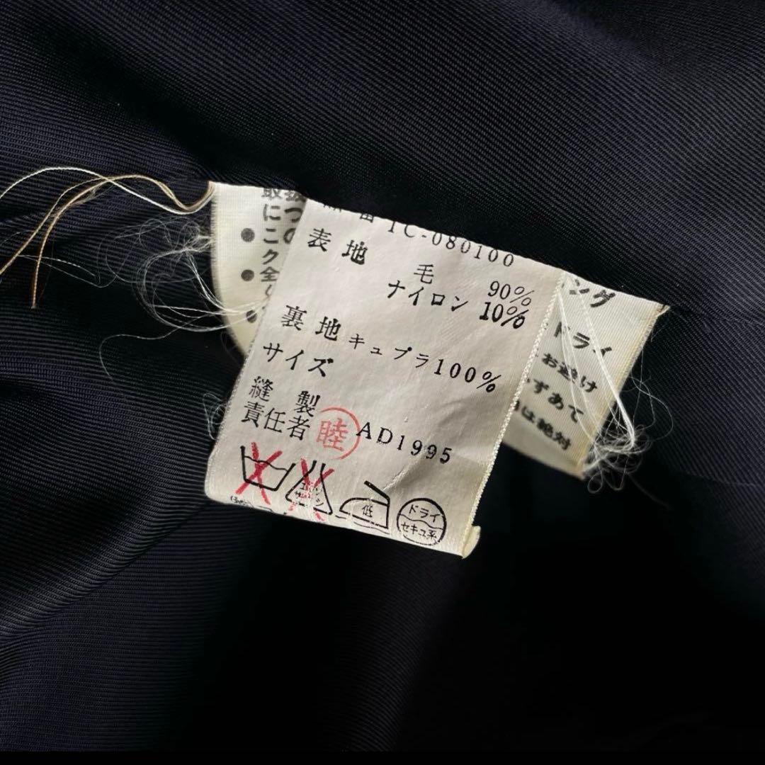 1995 トリコ コムデギャルソン デカボタン フード Aライン ロング コート