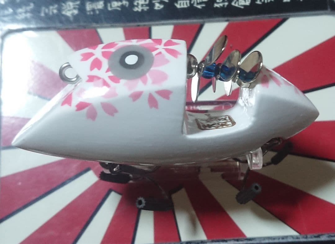 管理No.(320) テングベイツ 骨魚ダーター