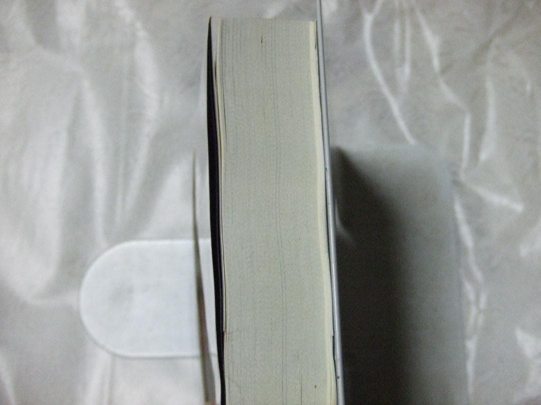 初版 帯 チラシ付き 文庫版 悪魔を出し抜け！ ナポレオン・ヒル