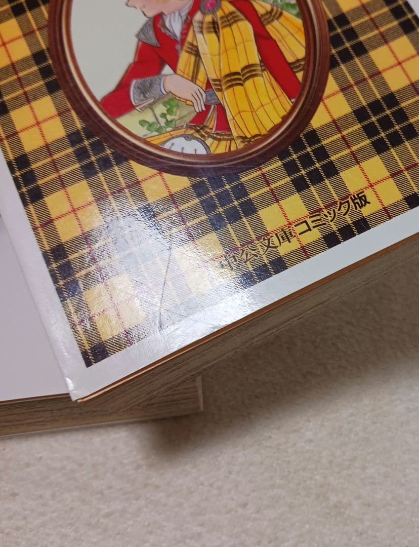 キャンディ♡キャンディ 　全巻