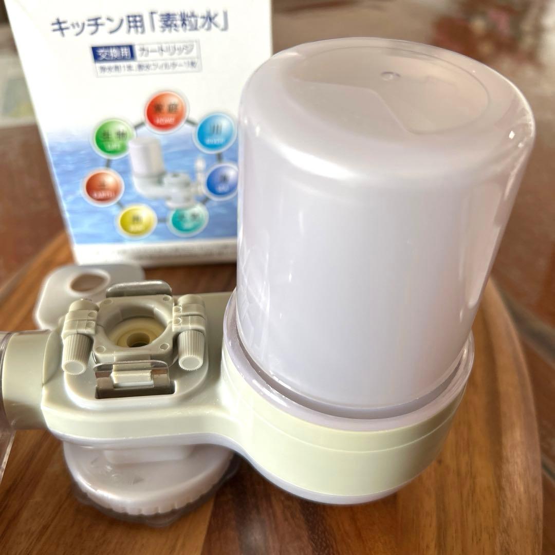 【新品カートリッジ付】蛇口用浄水器　素粒水 ワンウォーターEco
