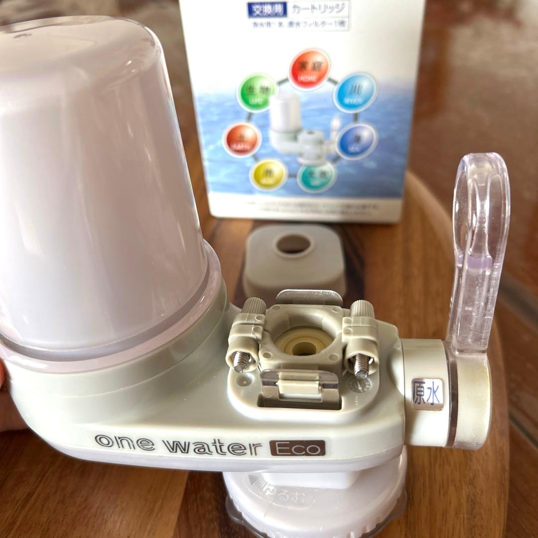 【新品カートリッジ付】蛇口用浄水器　素粒水 ワンウォーターEco