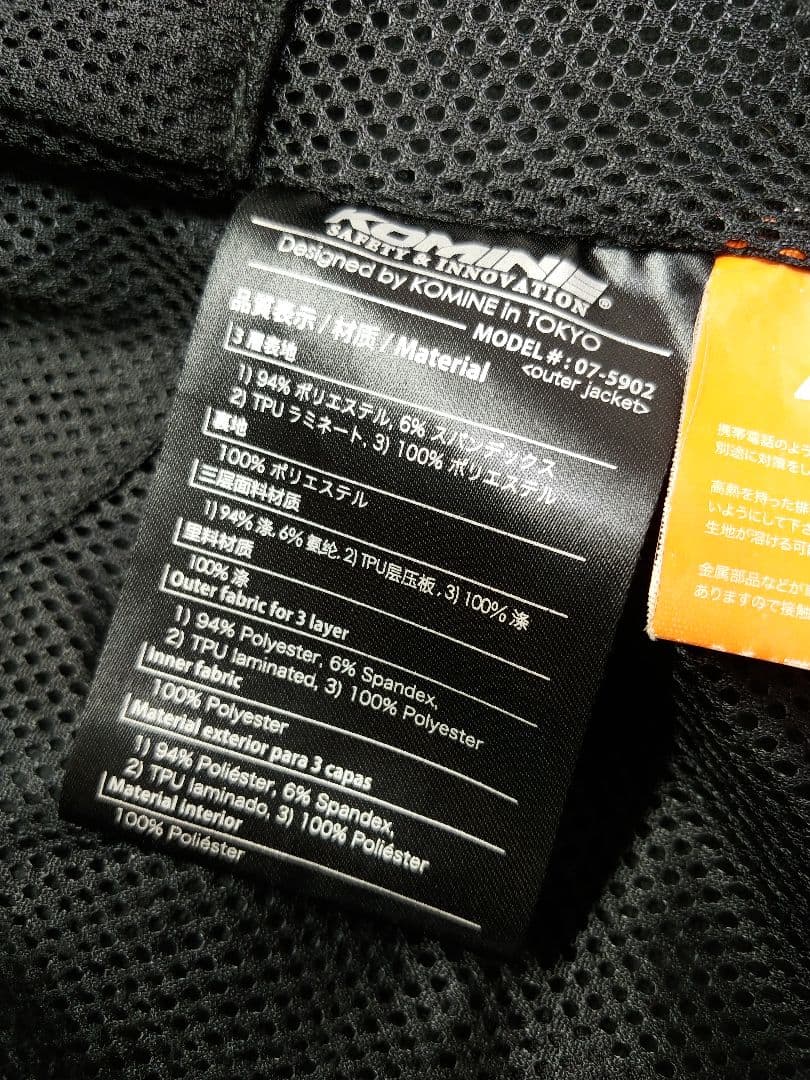 未*派様 【ライディングジャケット】KOMINE JK-5902 Lサイズ ソフ