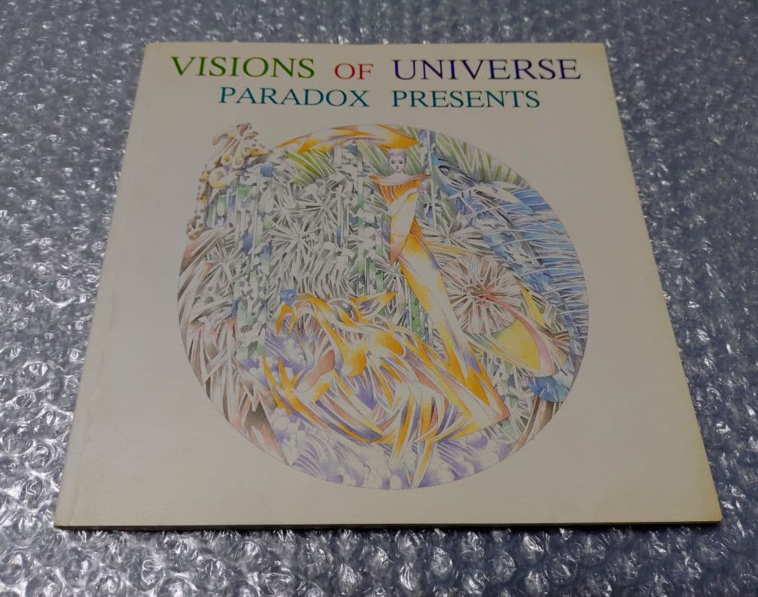 VISIONS OF UNIVERSE SF創作研究会PARADOX
