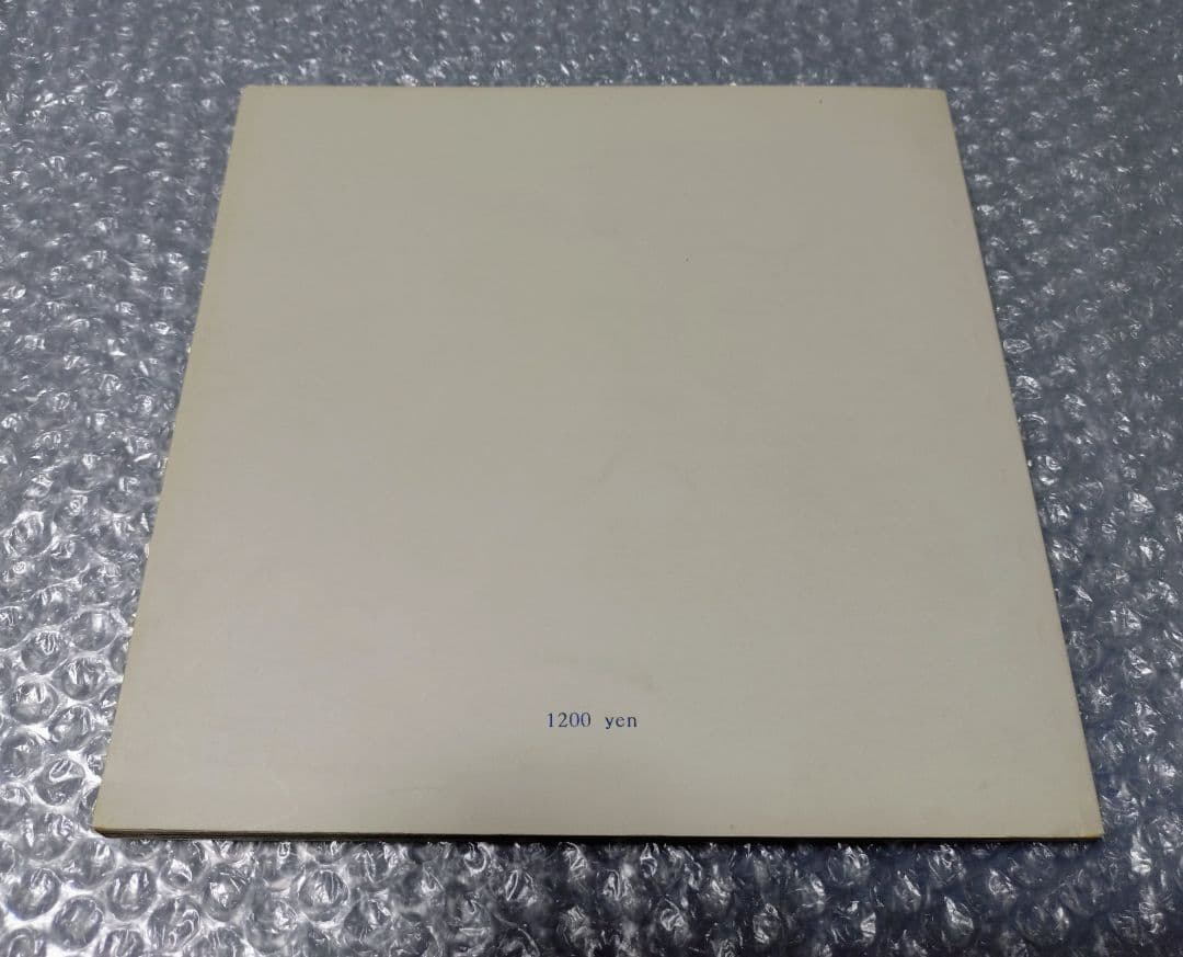 VISIONS OF UNIVERSE SF創作研究会PARADOX