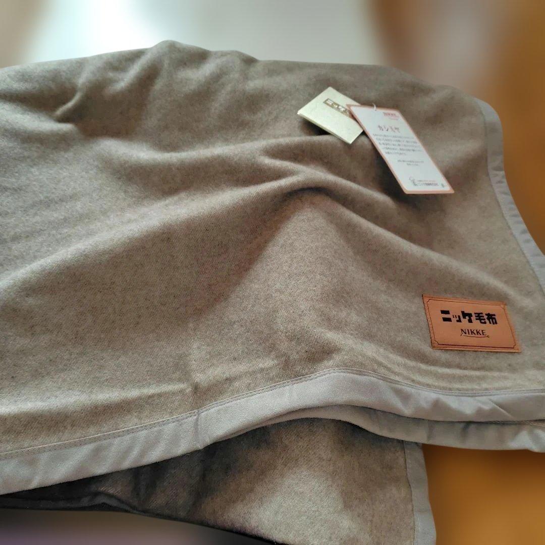 ニッケNIKKE 最高級カシミヤ毛布