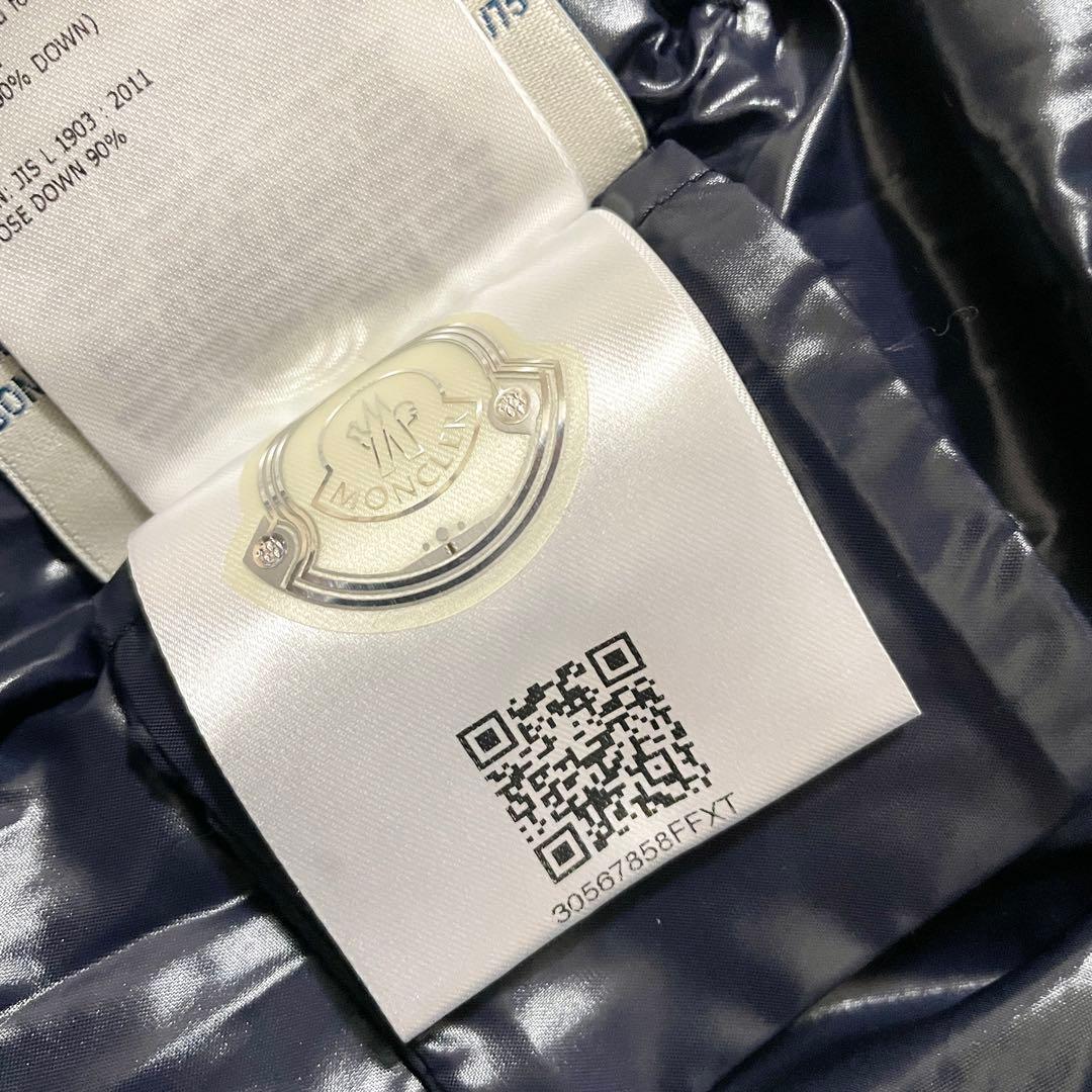 極美品　モンクレール　GHANY GILET ジレ　ネイビー　サイズ1 M相当