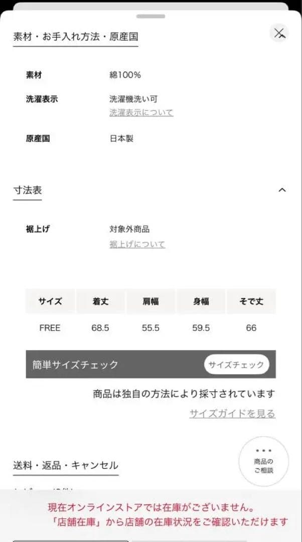 本日限定値下げ定価¥36300 SCYExDrawer SWEAT サイネイビー