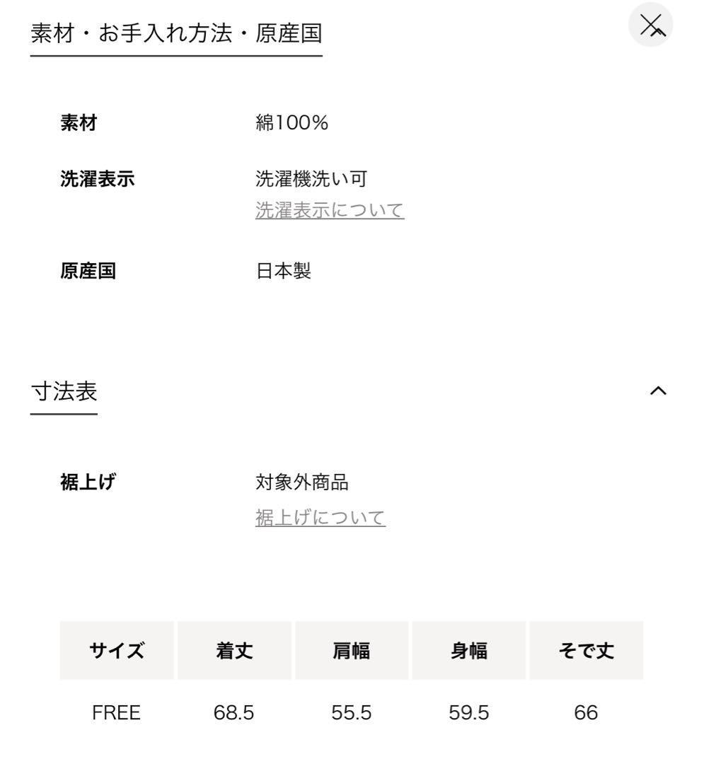 本日限定値下げ定価¥36300 SCYExDrawer SWEAT サイネイビー