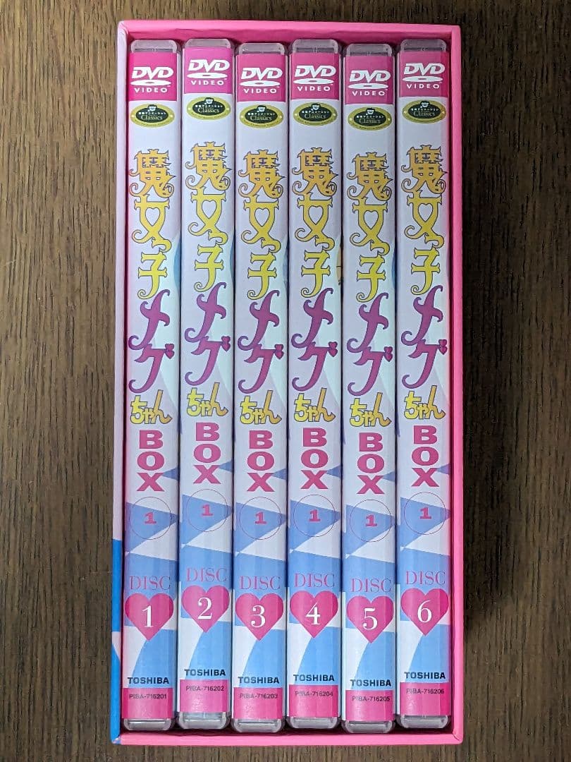 ■【懐かし】魔女っ子メグちゃん DVD BOX 1