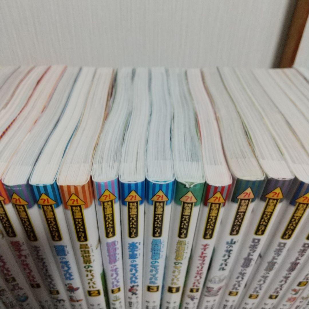 科学漫画 サバイバルシリーズ28冊セット