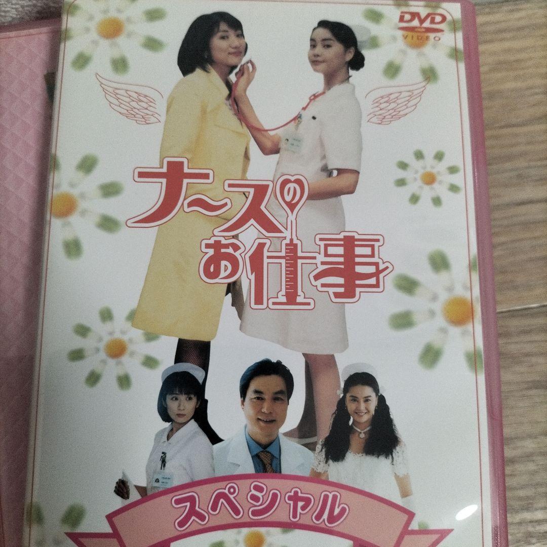 my0929　　週末価格　ナースのお仕事 DVD 全5巻セット