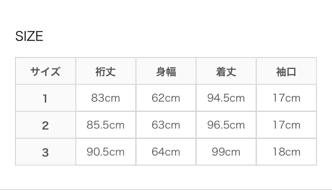 nanaCOMOLI(コモリ) ウール ショールカラーコート