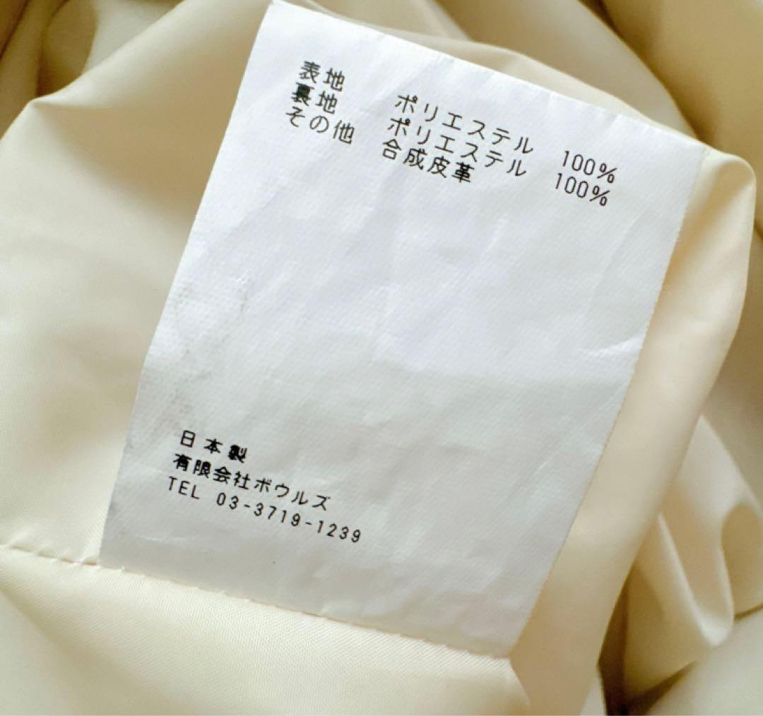 HYKE　ハイク　ボアベスト　ロング　パイピング　プルオーバ