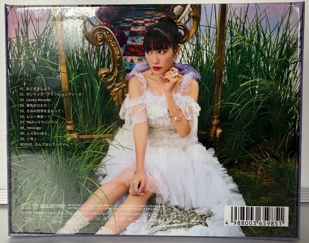 Sページ　『OTOGIMASHOU』初回限定盤10枚　新品未開封