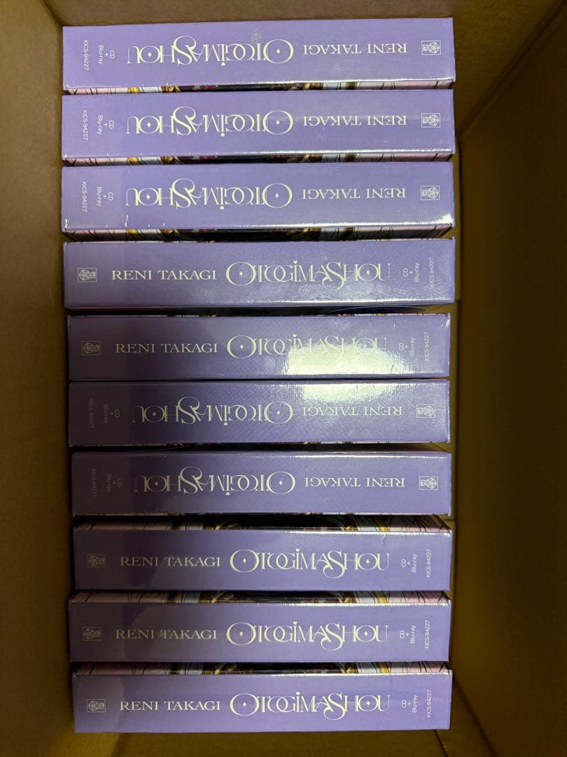 Sページ　『OTOGIMASHOU』初回限定盤10枚　新品未開封