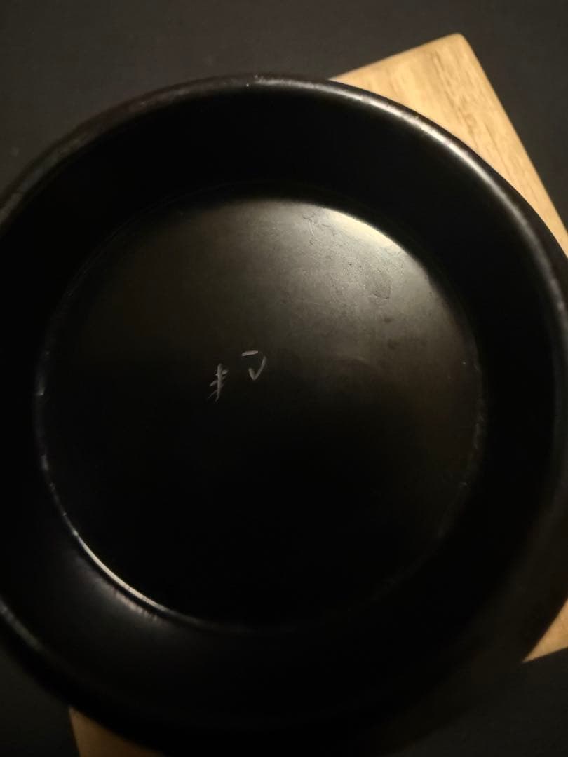 小森邦衛 猪口 共箱 人間国宝 本物保証 ぐい呑 輪島塗